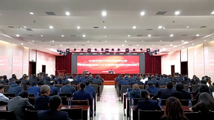 甘肃文旅集团学习贯彻党的二十大精神专题培训班开班